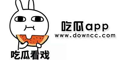 今日吃瓜是哪个app,探索热门社交APP的魅力