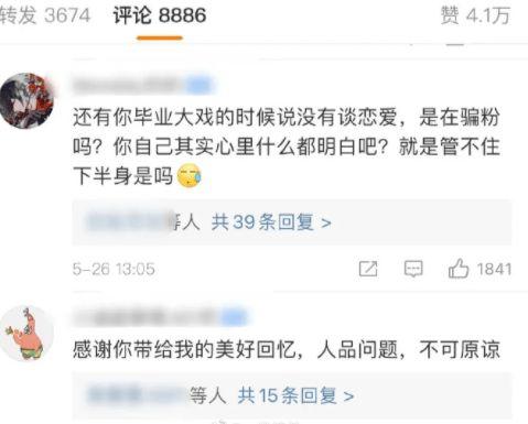 51热门大瓜今日大瓜 吃瓜前线第一人,今日大瓜盘点，吃瓜前线第一人生动揭秘