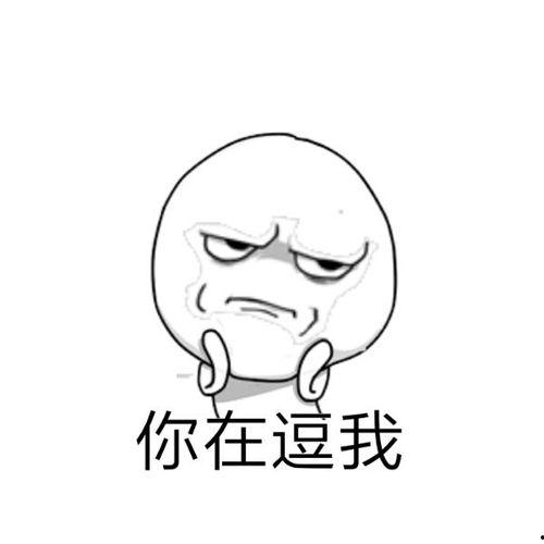 带你去吃瓜瓜哥视频 每日吃瓜 社会热点素材2025,跟随“带你去吃瓜瓜哥”每日吃瓜，洞察时事风云