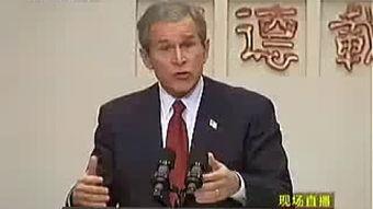 网红热瓜 911视频高清完整版布什,布什视角下的高清完整版视频全纪录