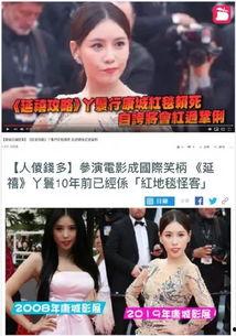 明星排行榜 有哪些潜规则是中国人共识的,中国人共识中的潜规则解析