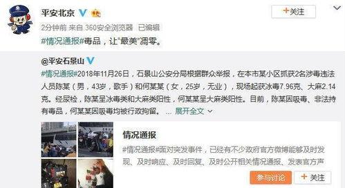 明星排行榜 有哪些潜规则是中国人共识的,中国人共识中的潜规则解析